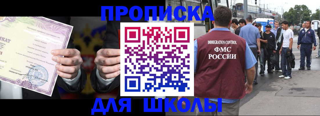 регистрация для дет. сада в Сураже